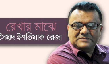 রোহিঙ্গা সমস্যা: চীনা ফাঁদ থেকে বেরিয়ে আসুক বাংলাদেশ