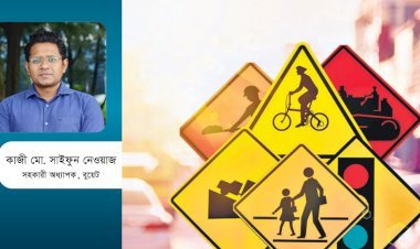 সড়ক নিরাপত্তায় ১০-এ ৯!