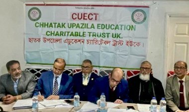 ছাতক ঊপজেলা এডুকেশন চ্যারিটেবল ট্রাস্ট ইউকে’র ৪৯ সদস্য বিশিষ্ট কমিটি ঘোষনা