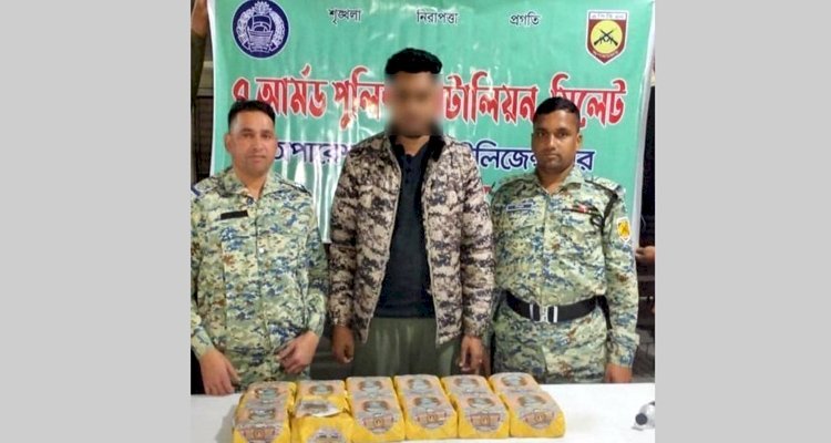সিলেটে ভারতীয় বিড়িসহ যুবক আটক