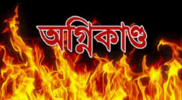 সিলেটের লন্ডন ম্যানশনে আ গু ন