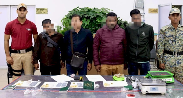 শাহজালাল বিমানবন্দরে  ২ কেজি স্বর্ণ উদ্ধার