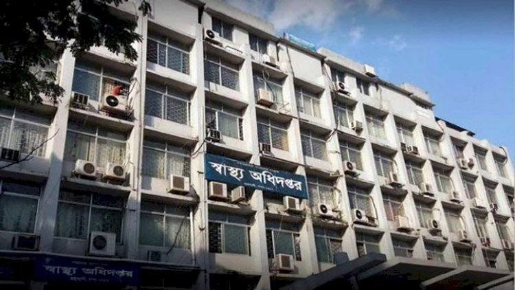 সিলেটে ৫ স্বাস্থ্যপ্রতিষ্ঠান বন্ধ