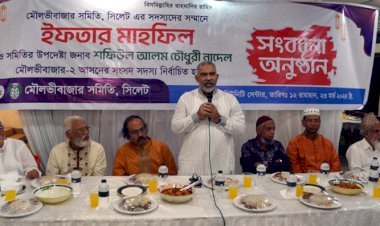 মানুষে মানুষে বিভেদ ভুলিয়ে দেয়ার মাস মাহে রমজান: এমপি নাদেল