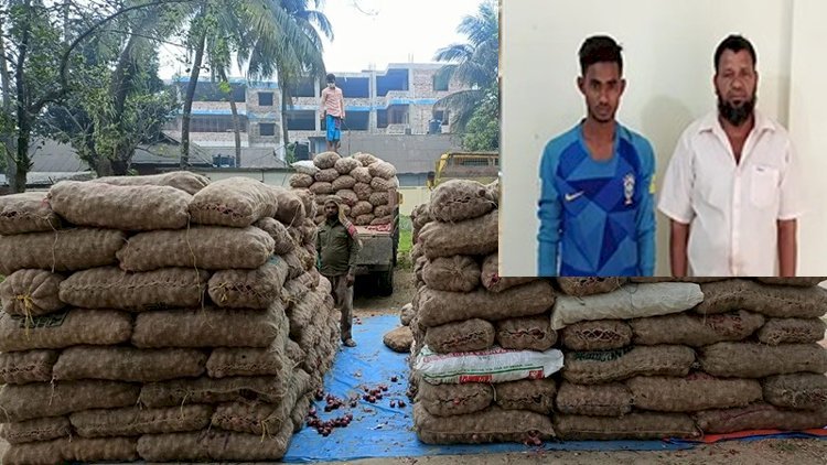 সিলেটে ৯ হাজার ৮০০ কেজি পেঁয়াজসহ আটক ২