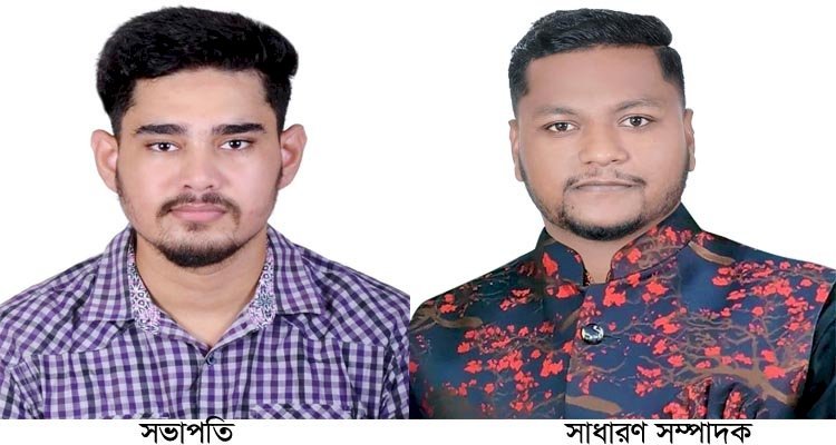 দীর্ঘ ২২ বছর পর সিলেট সদর উপজেলা ছাত্রলীগের কমিটি ঘোষণা