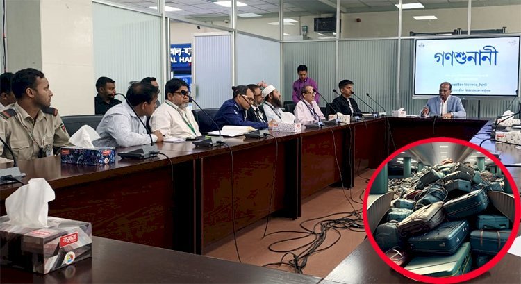 সিলেট নগরের যাত্রীদের বিলম্বে আসা লাগেজ বাড়ি পৌঁছে দিবে বিমান