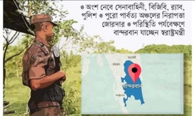কেএনএফের বিরুদ্ধে যৌথ অভিযান শুরু