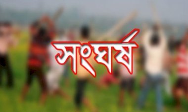 সুনামগঞ্জে হাঁসের ধান খাওয়াকে কেন্দ্র দুই পক্ষের সংঘর্ষে বৃদ্ধ নিহত