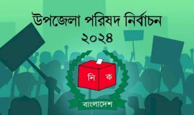 ৫ জুন সিলেটের ৭টিসহ ৫৫ উপজেলায় নির্বাচন