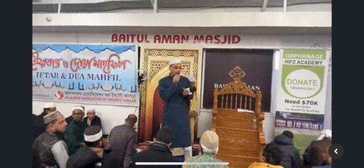 জালালাবাদ এসোসিয়েশন অব টরোন্টো’র বার্ষিক ইফতার ও দোয়া মাহফিল অনুষ্ঠিত