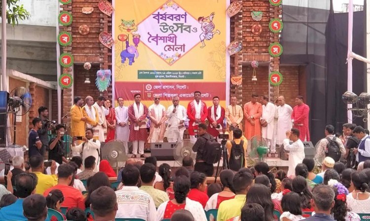 সিলেটে বর্ষবরণ