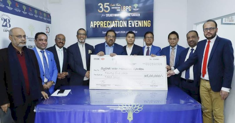 সিলেট শহীদ স্মৃতি উদ্যান'-এ লন্ডন বাংলা প্রেস ক্লাবের ৩৫ লাখ টাকার চেক হস্তান্তর