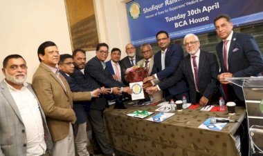 প্রতিমন্ত্রী শফিকুর রহমান চৌধুরী এমপির সাথে বিসিএ’র মতবিনিময়