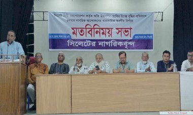 ‘অযৌক্তিক হোল্ডিং ট্যাক্স বাতিল না হলে তীব্র আন্দোলন’