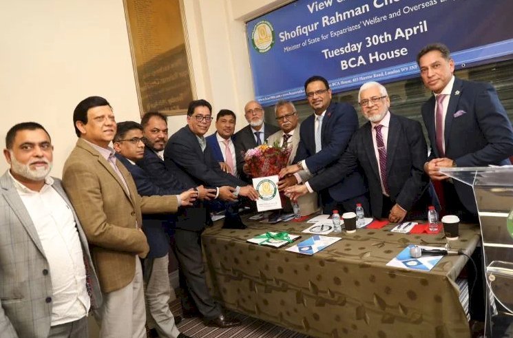 প্রতিমন্ত্রী শফিকুর রহমান চৌধুরী এমপির সাথে বিসিএ’র মতবিনিময়