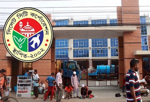 সিলেট সিটিতে ৫ থেকে ৫০০ গুণ বেড়েছে হোল্ডিং ট্যাক্স, ক্ষোভ