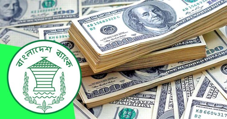 সিলেটে টাকা নিয়ে লাপাত্তা বাংলাদেশ ব্যাংকের কর্মচারী