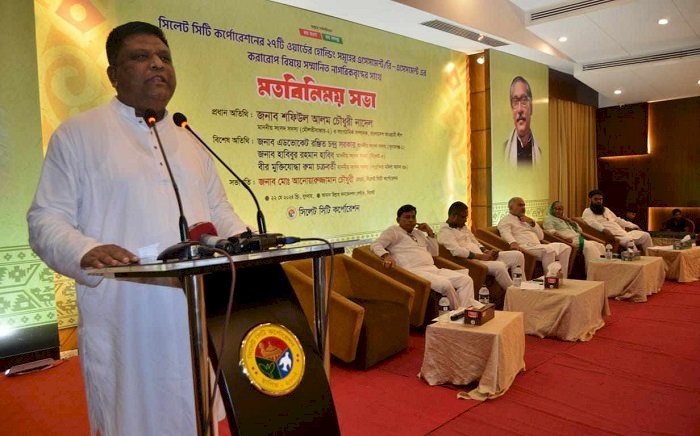 নগরীর হোল্ডিং ট্যাক্স সহনীয় পর্যায়ে নিয়ে আসা হবে : মেয়র