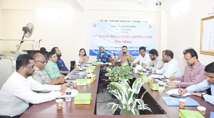 সিলেটে অপতথ্য মোকাবিলায় সেমিনার