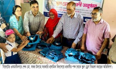 ওসমানীনগরে শতাধিক  শিক্ষার্থী পেল স্কুল ড্রেস