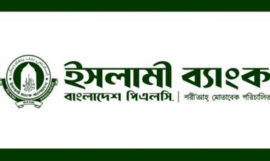 ইসলামী ব্যাংকে অভ্যন্তরীণ দ্বন্দ্বে দুপক্ষের হামলা, গুলি