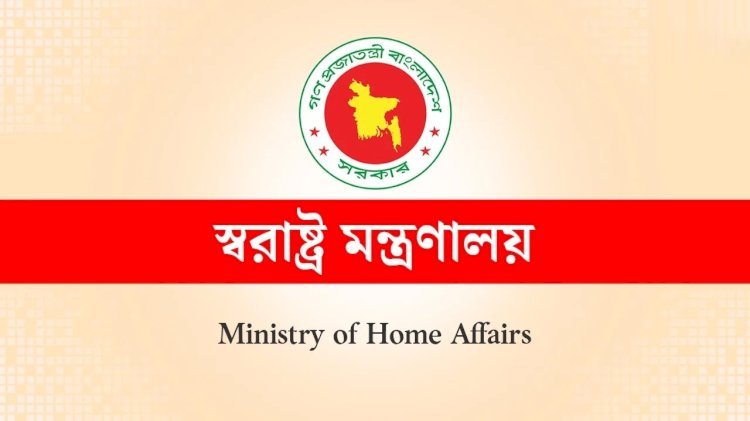 অবৈধ অস্ত্র উদ্ধারে বুধবার থেকে যৌথ অভিযান