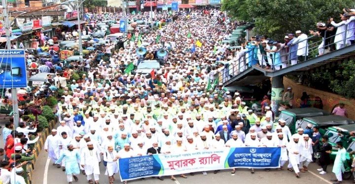 ঈদে মিলাদুন্নবী (সা.) উপলক্ষে নগরে বর্ণাঢ্য র‌্যালি