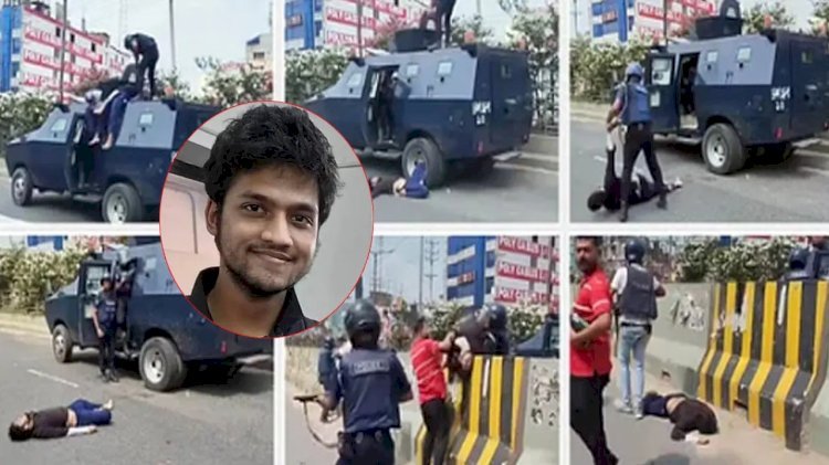 পুলিশের সাঁজোয়া যান থেকে ইয়ামিনের মরদেহ ফেলার দৃশ্য ভাইরাল