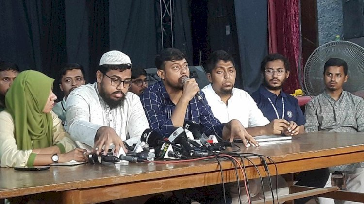 ছাত্র আন্দোলনে ১৫৮১ জন নিহত হয়েছেন : স্বাস্থ্য বিষয়ক উপ-কমিটি