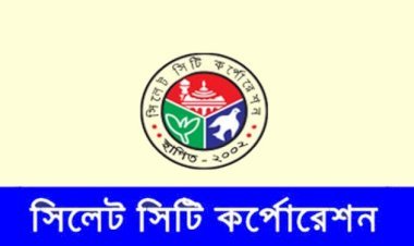 মেয়র ও কাউন্সিলরবিহীন ৪২ ওয়ার্ডের দায়িত্বে যে সব কর্মকর্তা