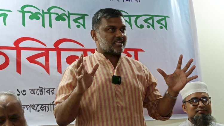 সাগর-রুনি হত্যায় বিগত সরকারের প্রভাবশালী অনেকে জড়িত : শিশির মনির