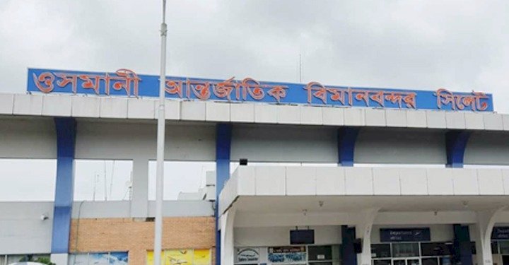 ওসমানী বিমানবন্দরে ব্রিটিশ নাগরিক আটক