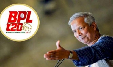 ড. ইউনূসের নকশা ও পরিকল্পনায় বিপিএলের নতুন আসর