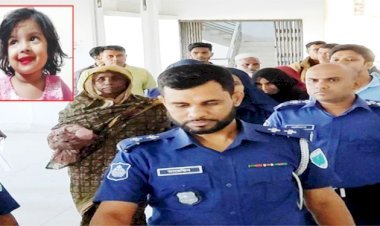 সিলেটে শিশু মুনতাহা হত্যা: গৃহশিক্ষিকাসহ ৪ আসামি ৫ দিনের রিমান্ডে
