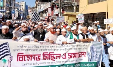 ইসকন নিষিদ্ধের দাবিতে সিলেটে বিভিন্ন সংগঠনের বিক্ষোভ