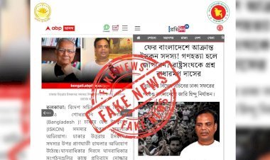 ‘ইসকন সদস্যের ওপর হামলার খবরটি মিথ্যা’