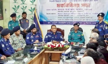 পুলিশের কর্মস্পৃহা ফিরিয়ে আনাই এখন বড় চ্যালেঞ্জ: সিলেটে আইজিপি