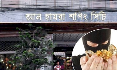 সিলেটে জুয়েলারি দোকান থেকে স্বর্ণ চুরি