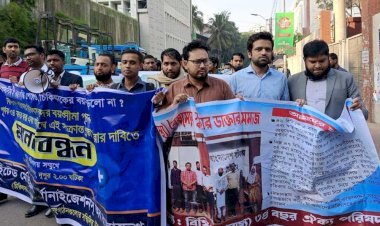 সারা দেশে শাটডাউন কর্মসূচির হুমকি চিকিৎসকদের