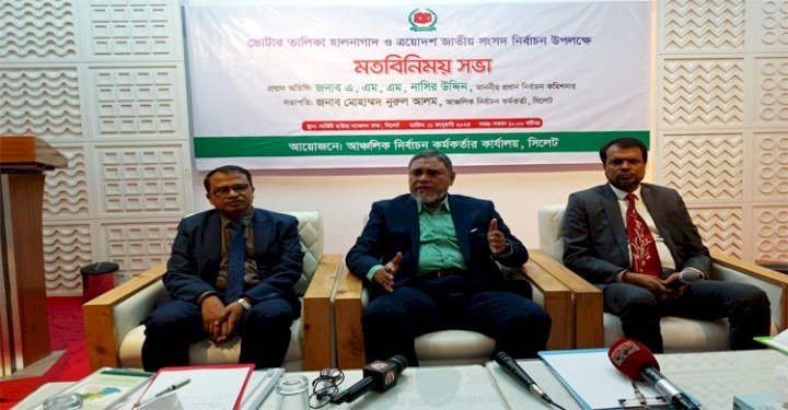 আওয়ামী লীগের নিবন্ধন থাকবে কিনা সময়ই বলে দেবে: সিলেটে সিইসি