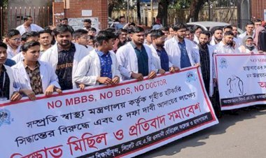 সিলেটে ইন্টার্ন চিকিৎসকদের কমপ্লিট শাটডাউনের হুঁশিয়ারি
