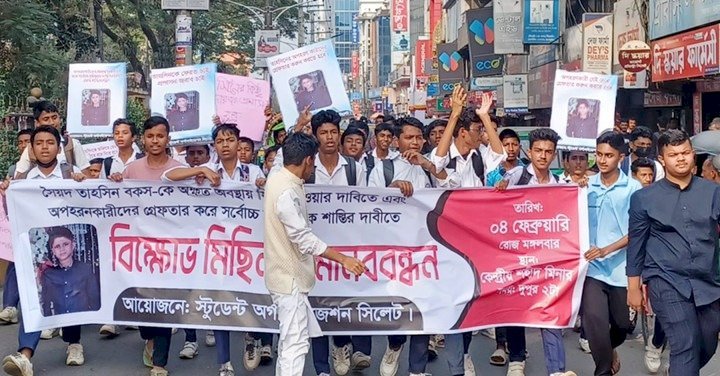 সিলেটে নিখোঁজ তাহসিনকে ফিরে পেতে ২৪ ঘন্টার আল্টিমেটাম