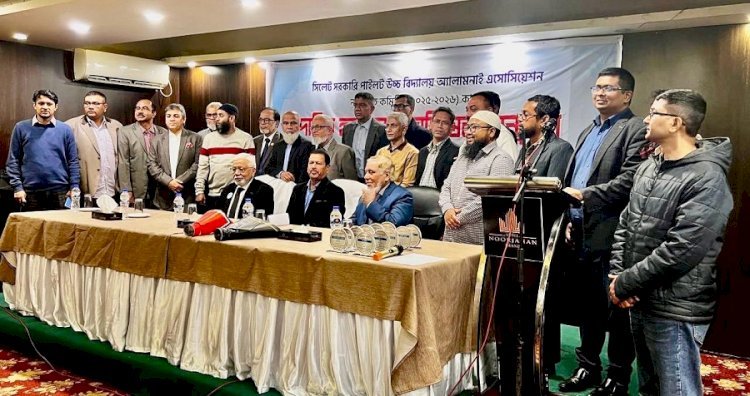 জমকালো অনুষ্ঠানের মাধ‍্যমে সিলেট সরকারি পাইলট উচ্চ বিদ্যালয় অ্যালামনাই এসোসিয়েশনের অভিষেক সম্পন্ন