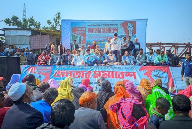 তিস্তা মহাপরিকল্পনা বাস্তবায়নের দাবিতে চলছে অবস্থান কর্মসূচি