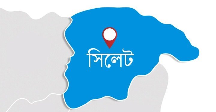 সিলেটে ৩ দিনে পাঁচজনের মৃ ত্যু