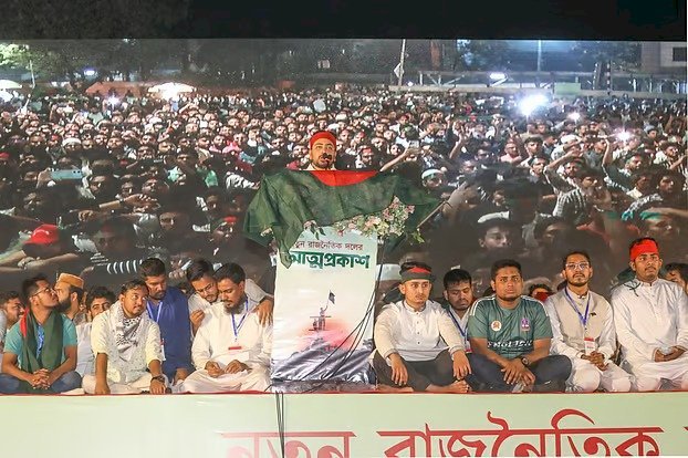 নাহিদকে আহ্বায়ক করে ১৭১ সদস্যের কমিটি ঘোষণা
