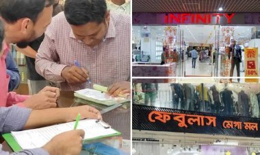 সিলেটের দুই ব্র্যান্ড শপকে ৬০ হাজার টাকা জরিমানা