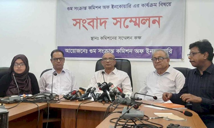 ৩৩০ গুম ব্যক্তির খোঁজে অনুসন্ধান চলছে, বেঁচে থাকার সম্ভাবনা ‘ক্ষীণ’