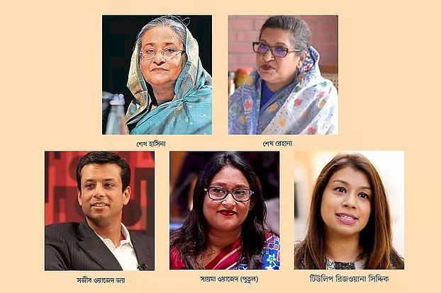 সুধা সদনসহ শেখ হাসিনা পরিবারের সম্পদ ক্রোক, ১২৪ ব্যাংক হিসাব অবরুদ্ধের নির্দেশ